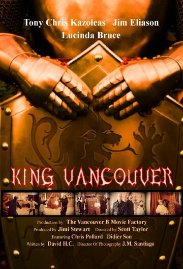 Academie Duello: King Vancouver (2014)