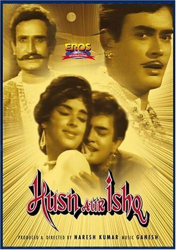 Husn aur Ishq (1966)