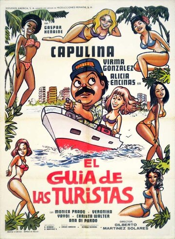 El guía de las turistas (1976)